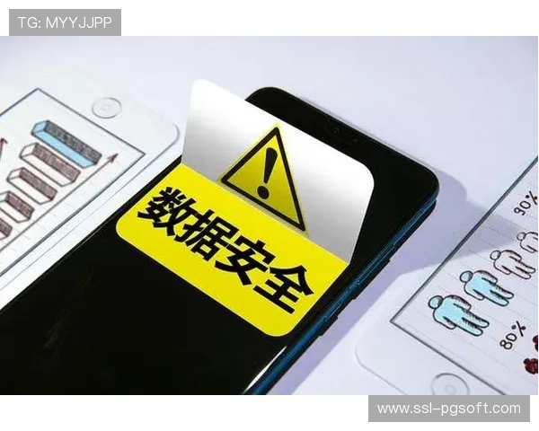 足球数据安全日益重要 隐私保护措施持续加强与升级 足球数据安全日益重要 隐私保护措施持续加强与升级