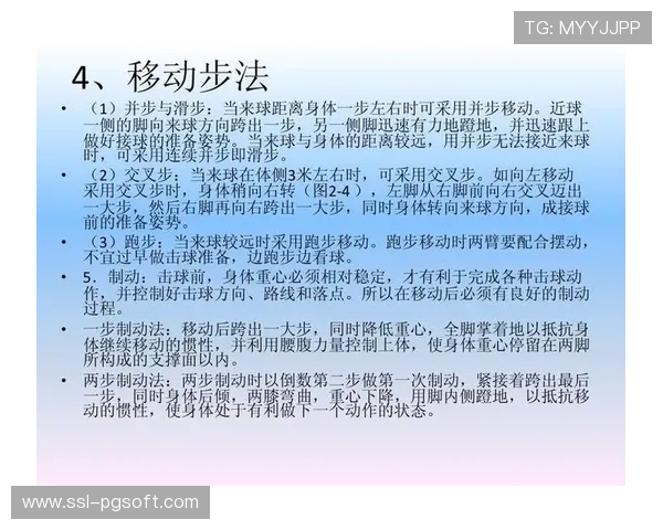 排球教练决策理论强调科学预测,心理因素影响实战发挥 排球教练决策理论强调科学预测,心理因素影响实战发挥