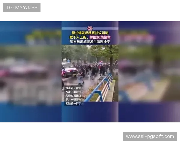 球迷抗议活动规范化,俱乐部与警方协调安保 球迷抗议活动规范化,俱乐部与警方协调安保