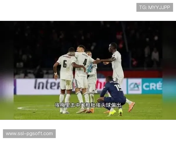 朗斯客场2-1击败巴黎FC，保持对榜首巴黎圣日耳曼的追赶压力